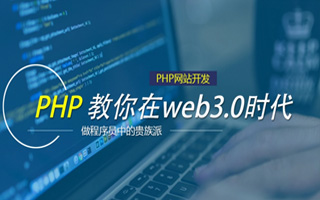西安 php市场占有率,PHP会被淘汰吗？